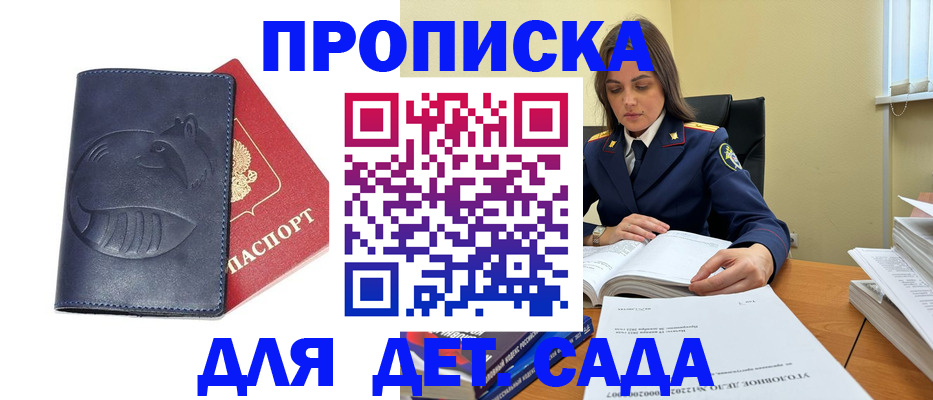 форма 3 в Назрани